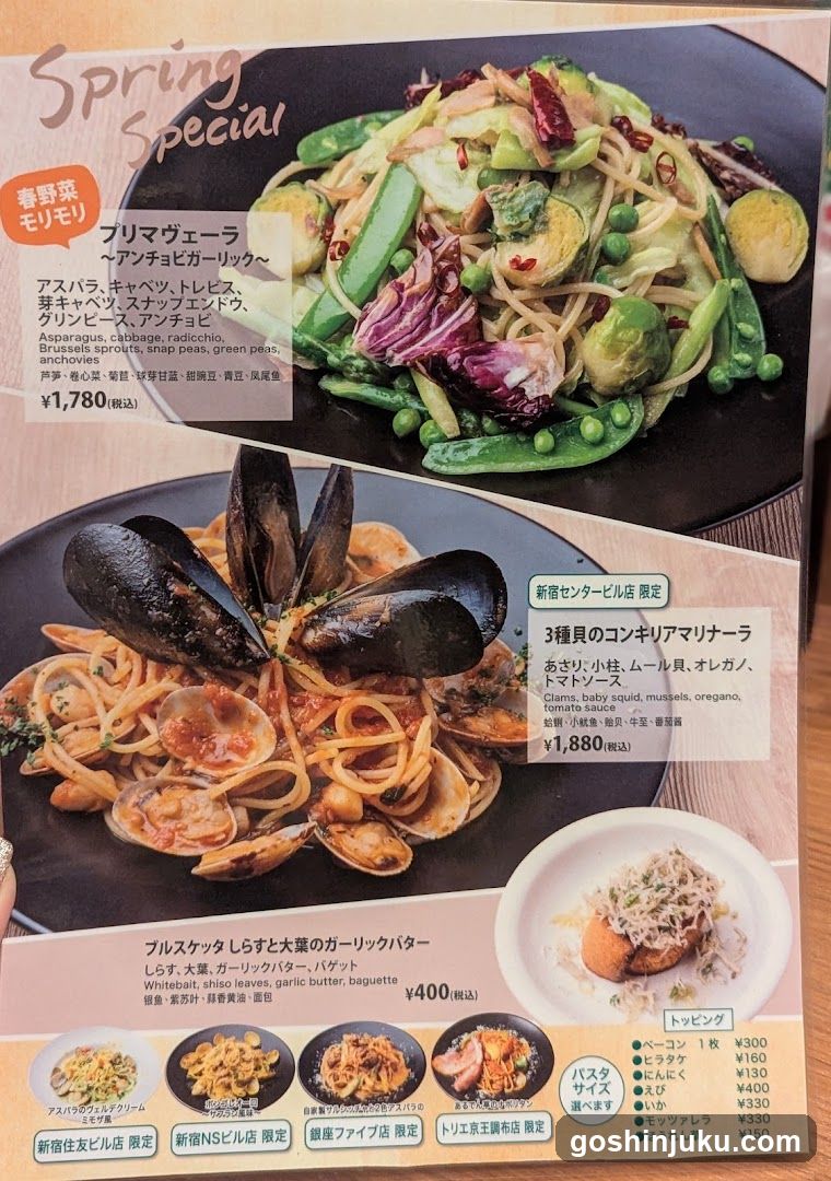 Spring Special Menu Display