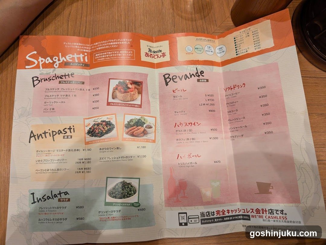 Spaghetti Menu