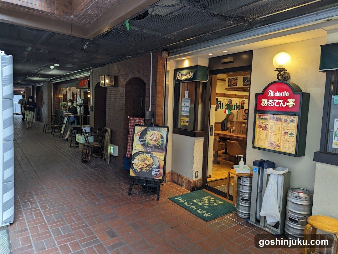 Al denite storefront exterior