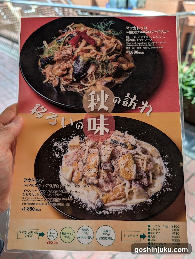 Autumn's Visit Menu