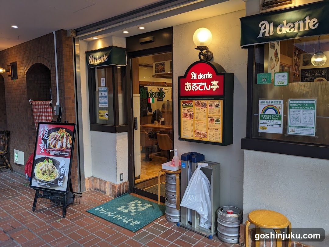 Al dente storefront entrance