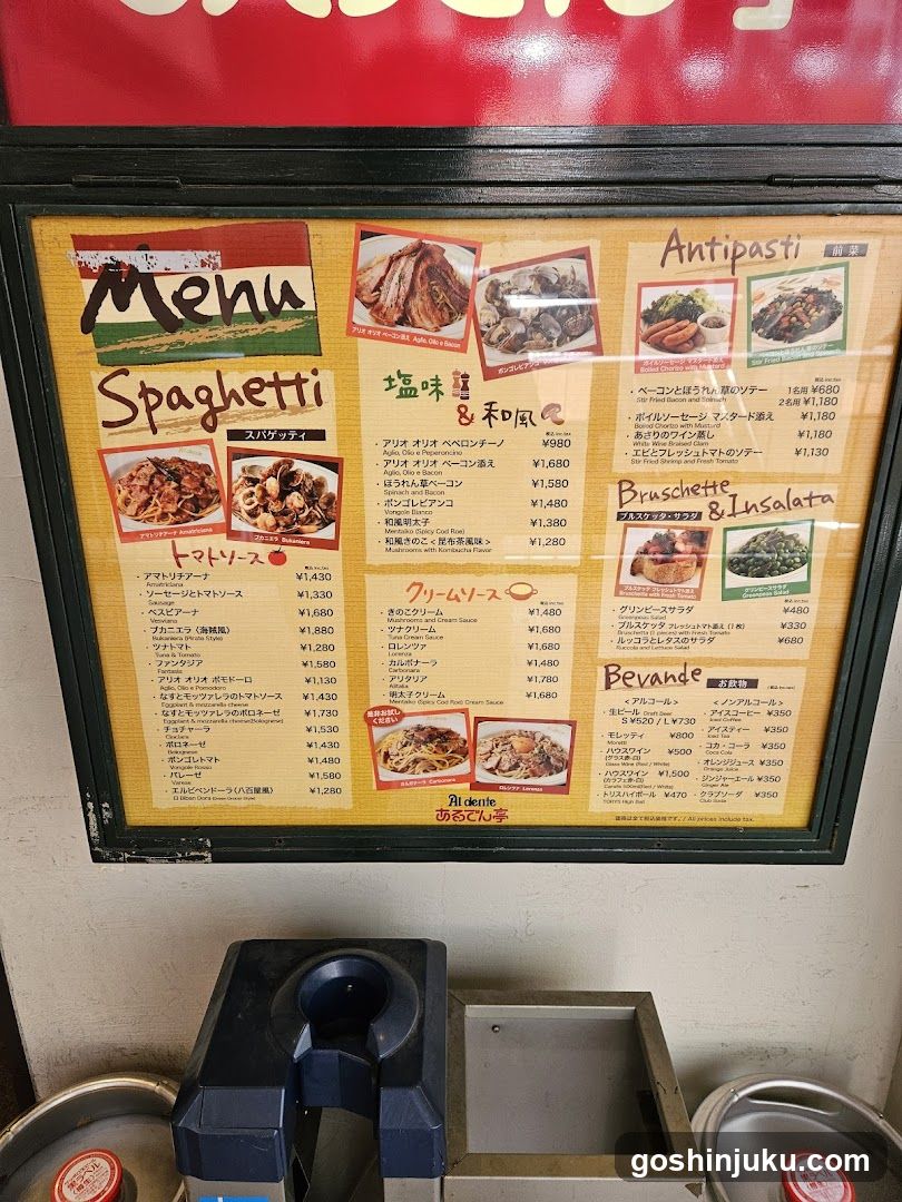 Spaghetti & Antipasti Menu Board