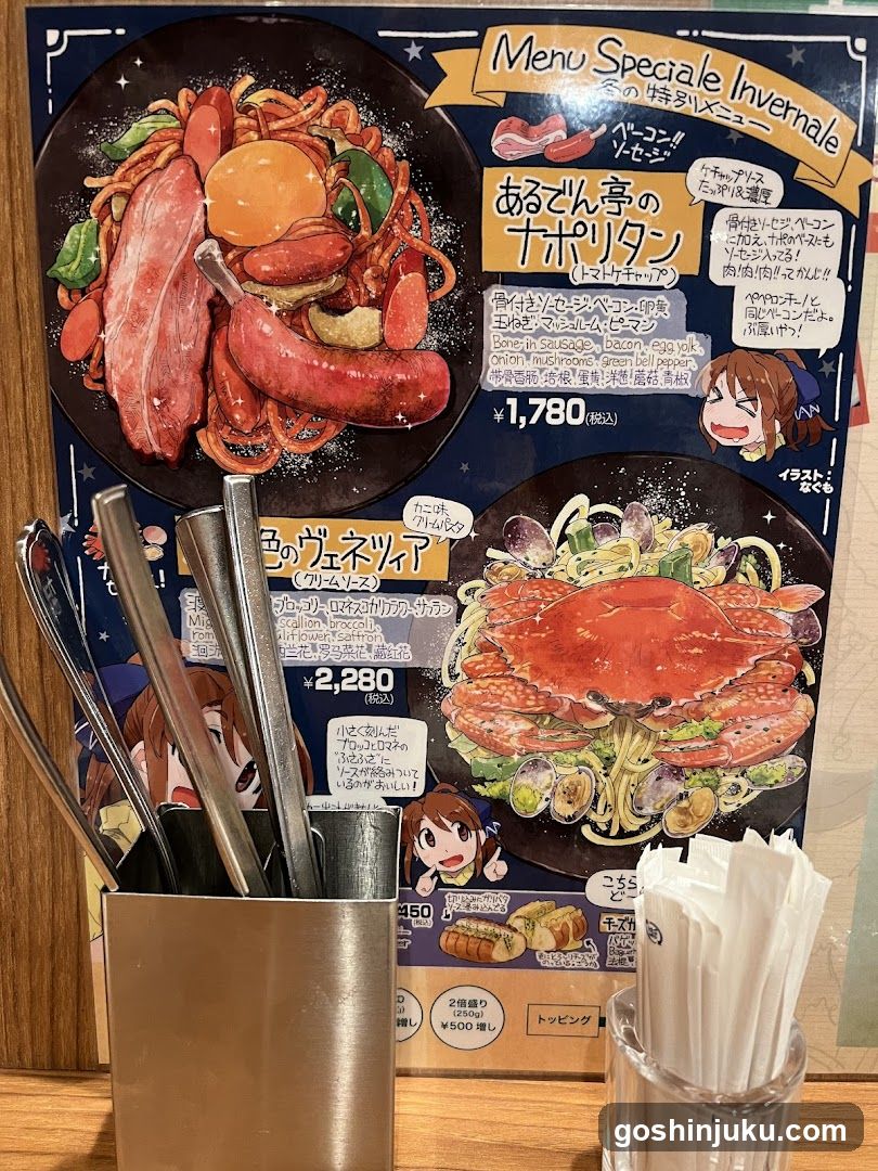 Anime-style Menu Board with Noodle Dishes