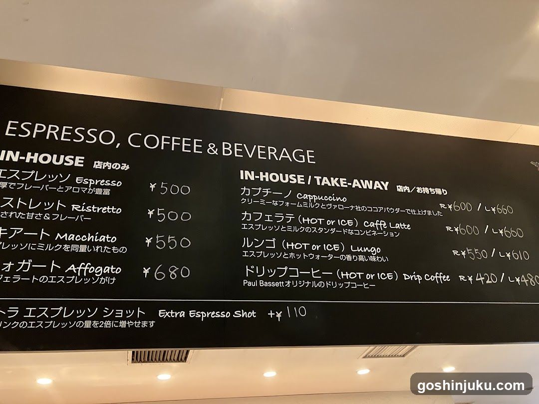 Espresso, Coffee & Beverage Menu Board