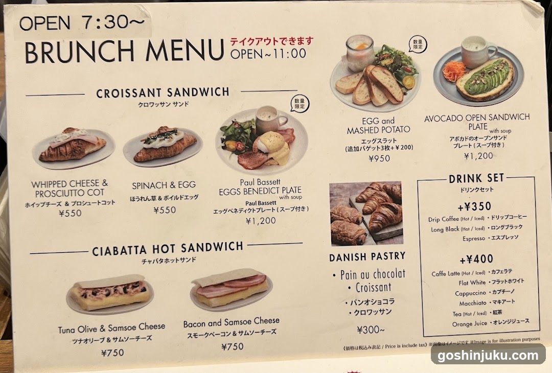 Brunch Menu