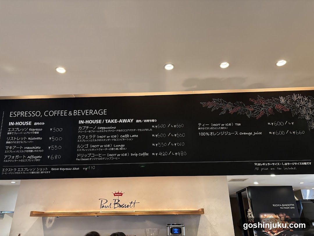 Paul Bessett Coffee Menu Board
