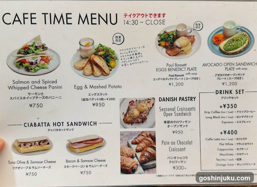 Cafe Time Menu