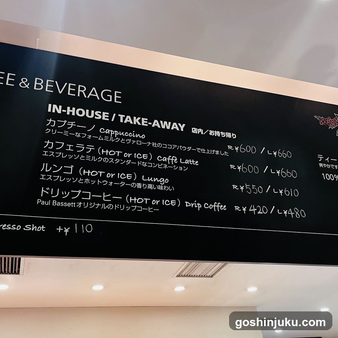 Coffee & Beverage Menu Board