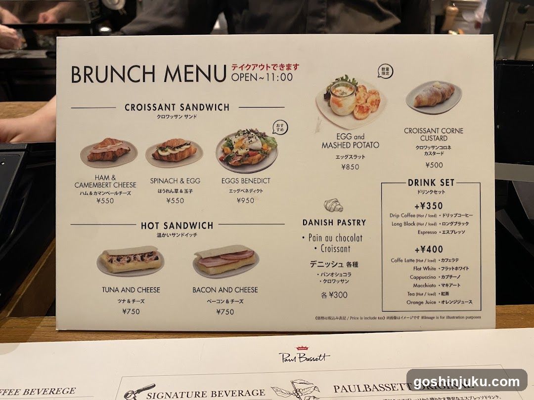 Brunch Menu