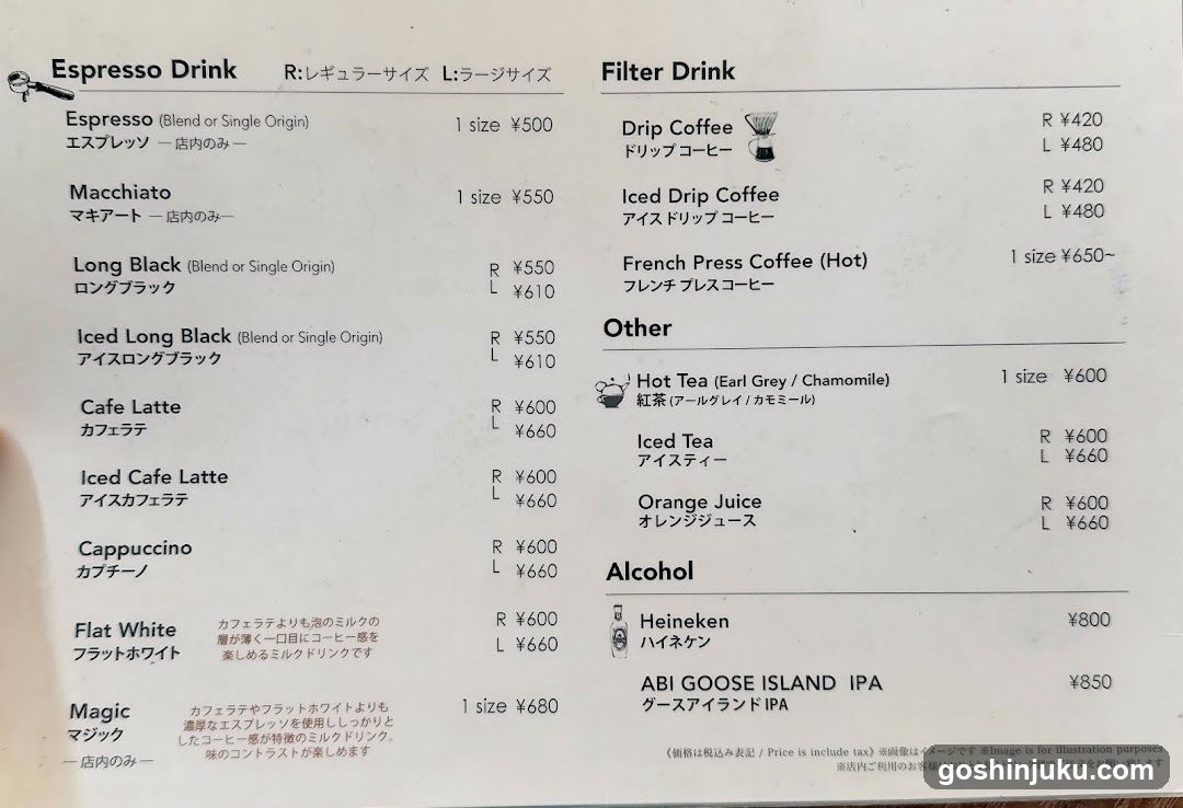 Japanese Coffee Shop Menu