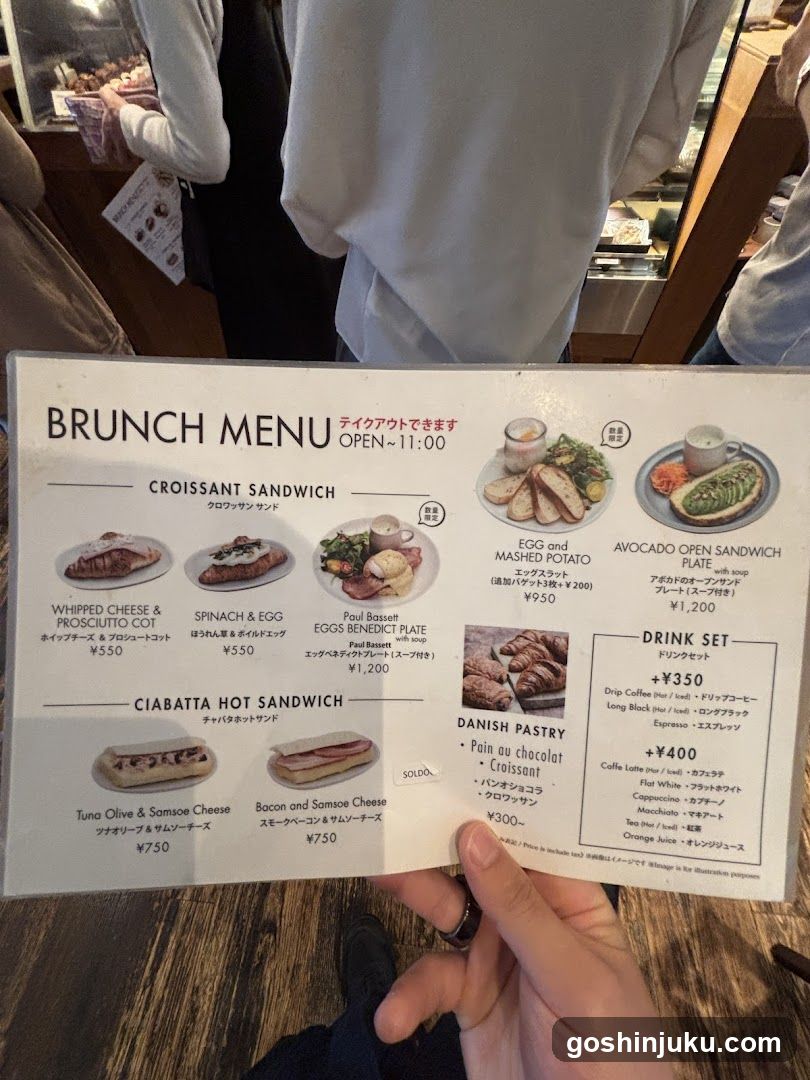 Brunch Menu