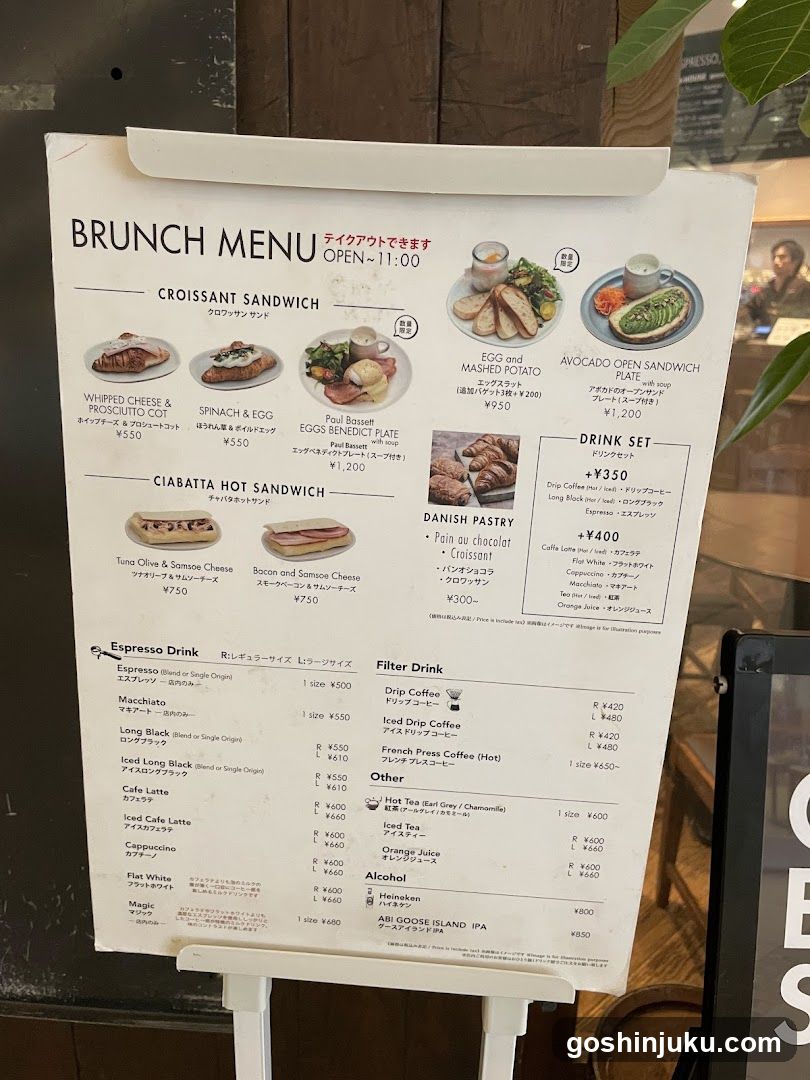 Brunch Menu