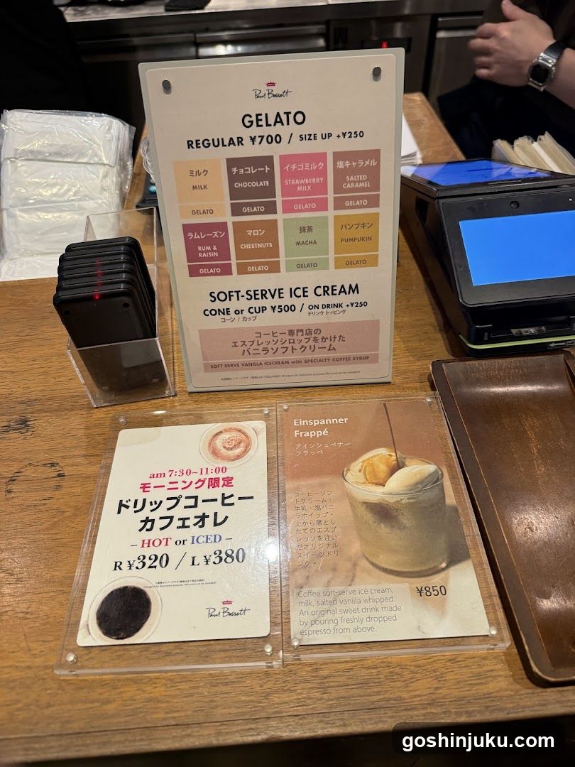 Coffee Shop Menu Display