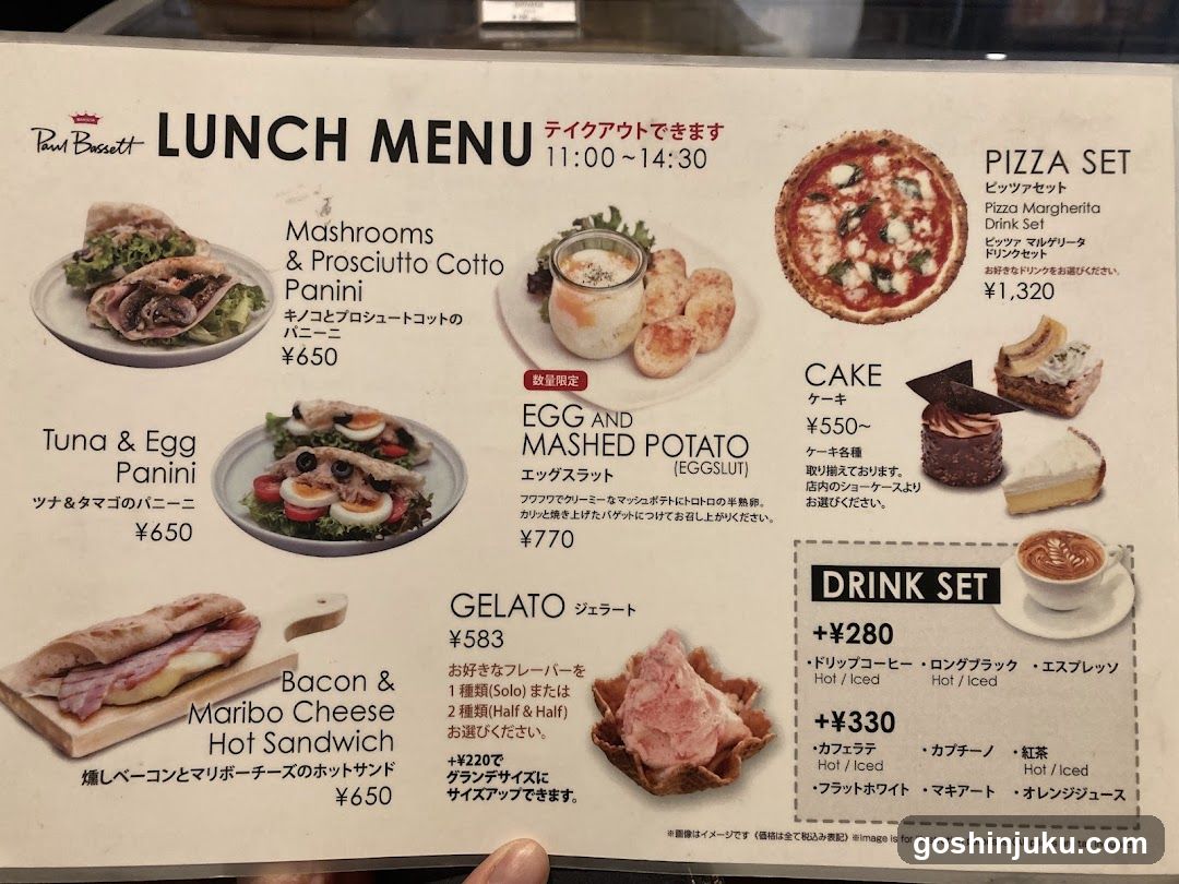 Lunch Menu - Paul Biscotti