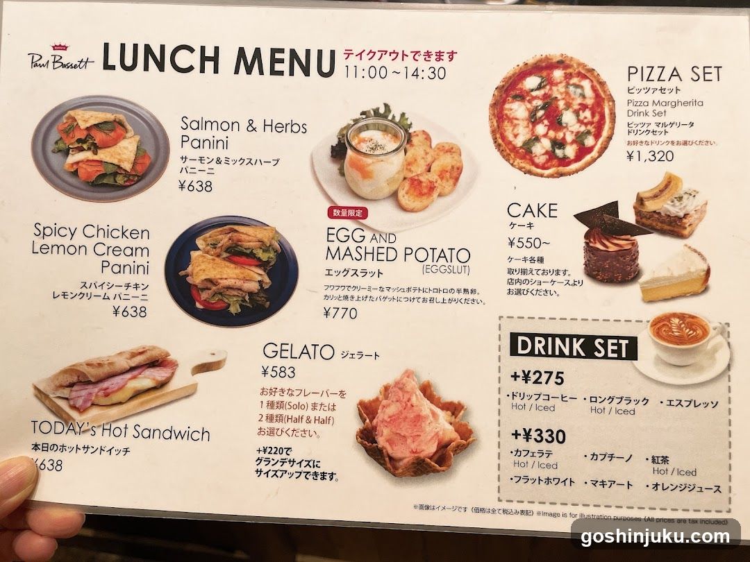Lunch Menu - Paul Basset