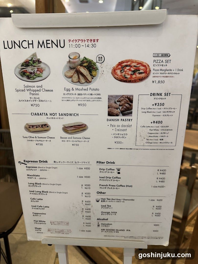 Lunch Menu Board