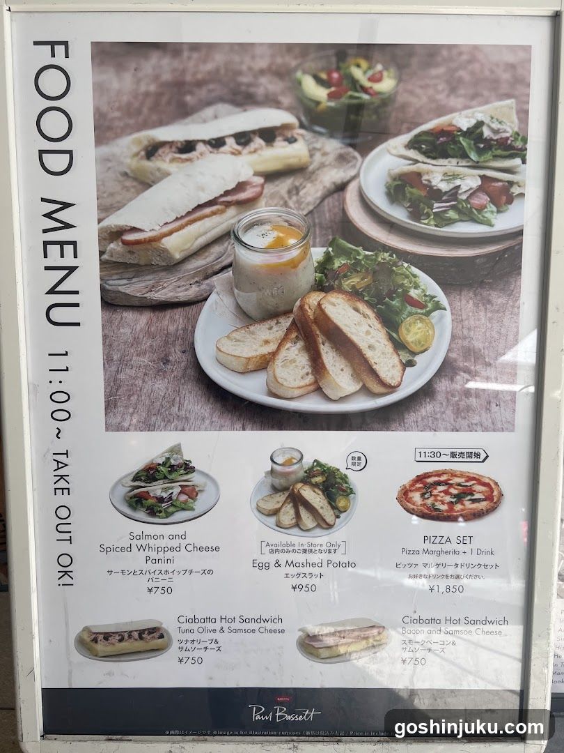 Food Menu Board