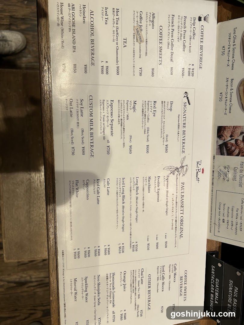 Coffee Shop Menu