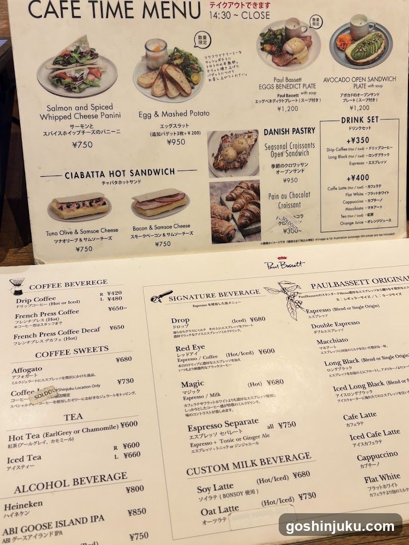 Cafe Time Menu