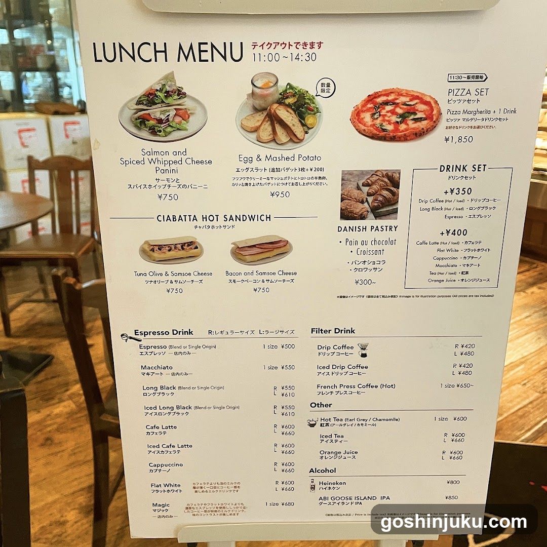 Lunch Menu
