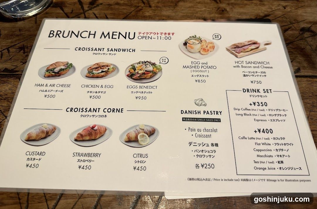BRUNCH MENU