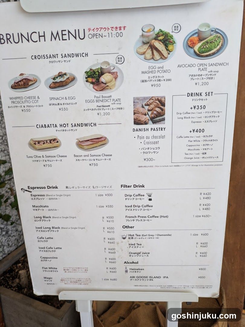 Brunch Menu