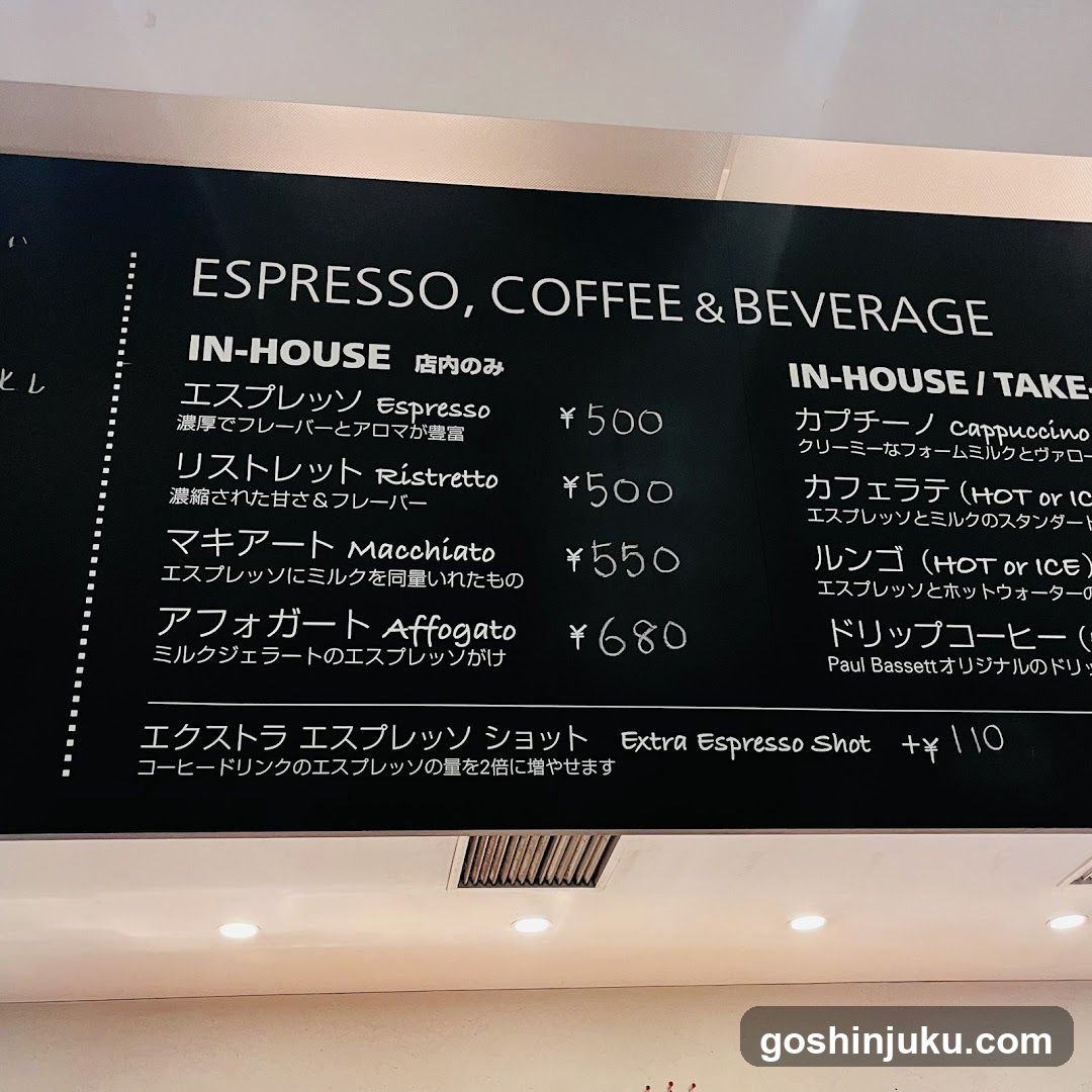 Coffee Menu Board
