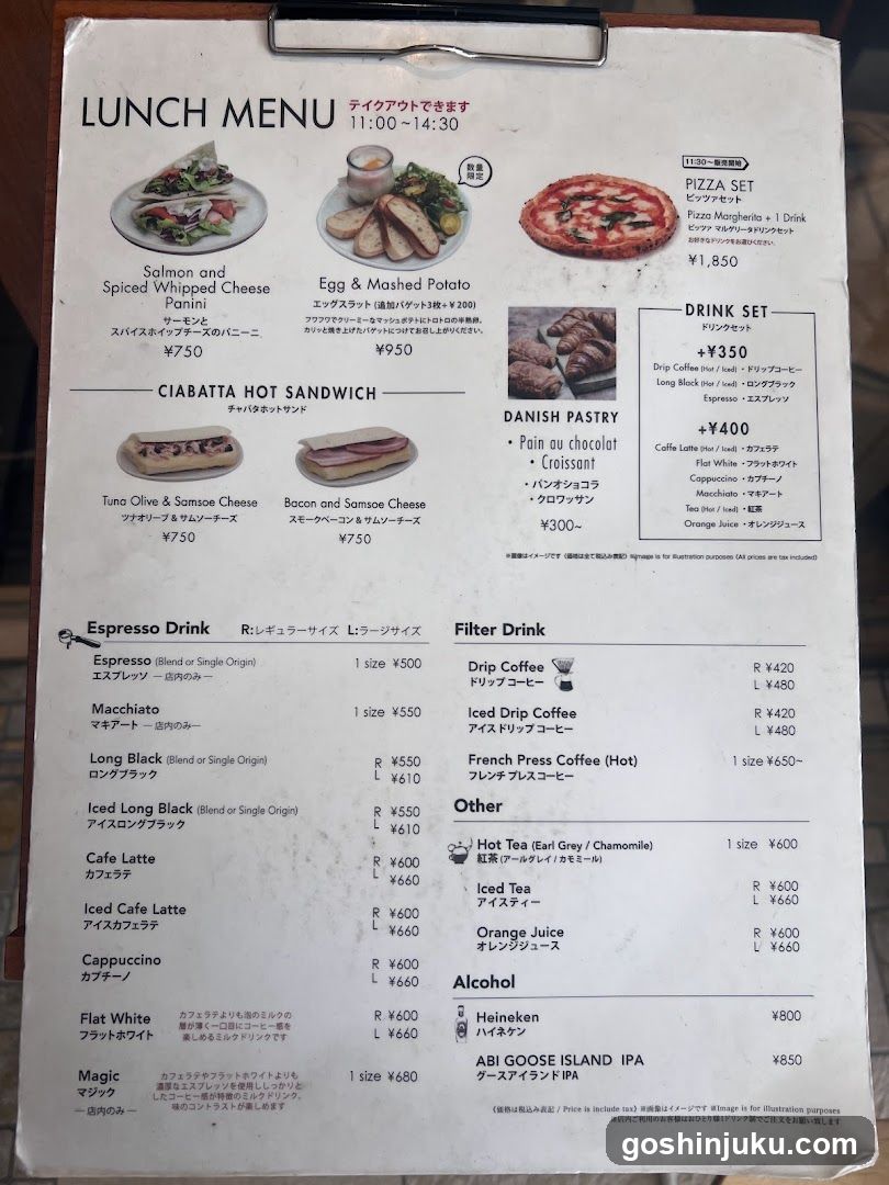 Lunch Menu