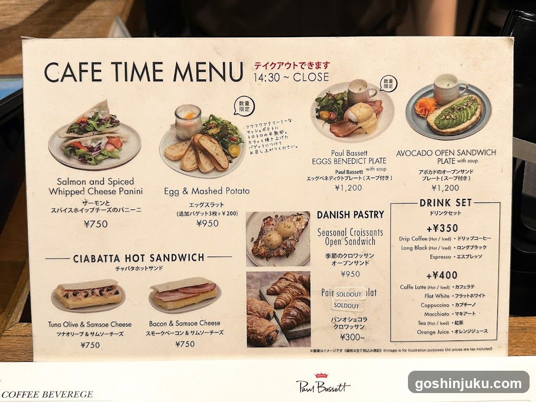 Cafe Time Menu - Paul Bassett