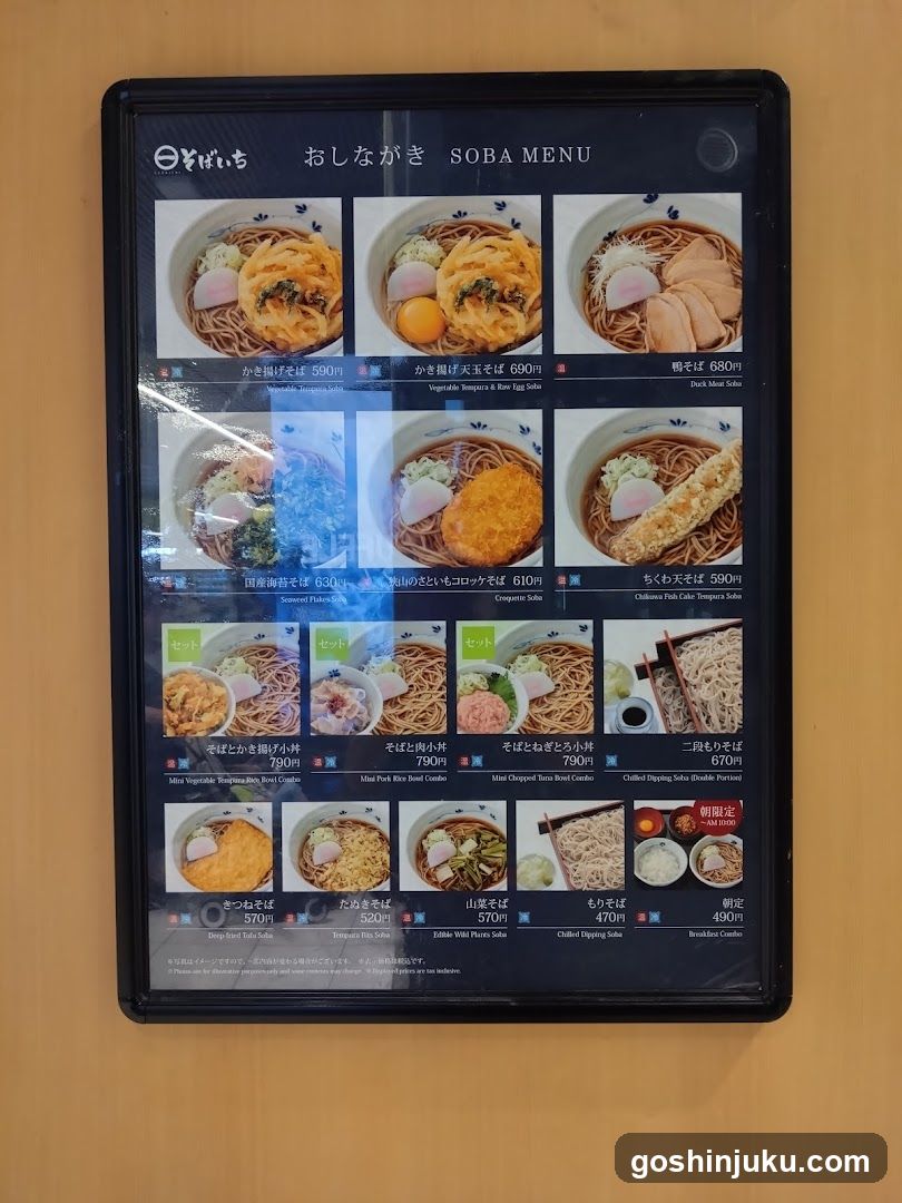 Soba Menu Board