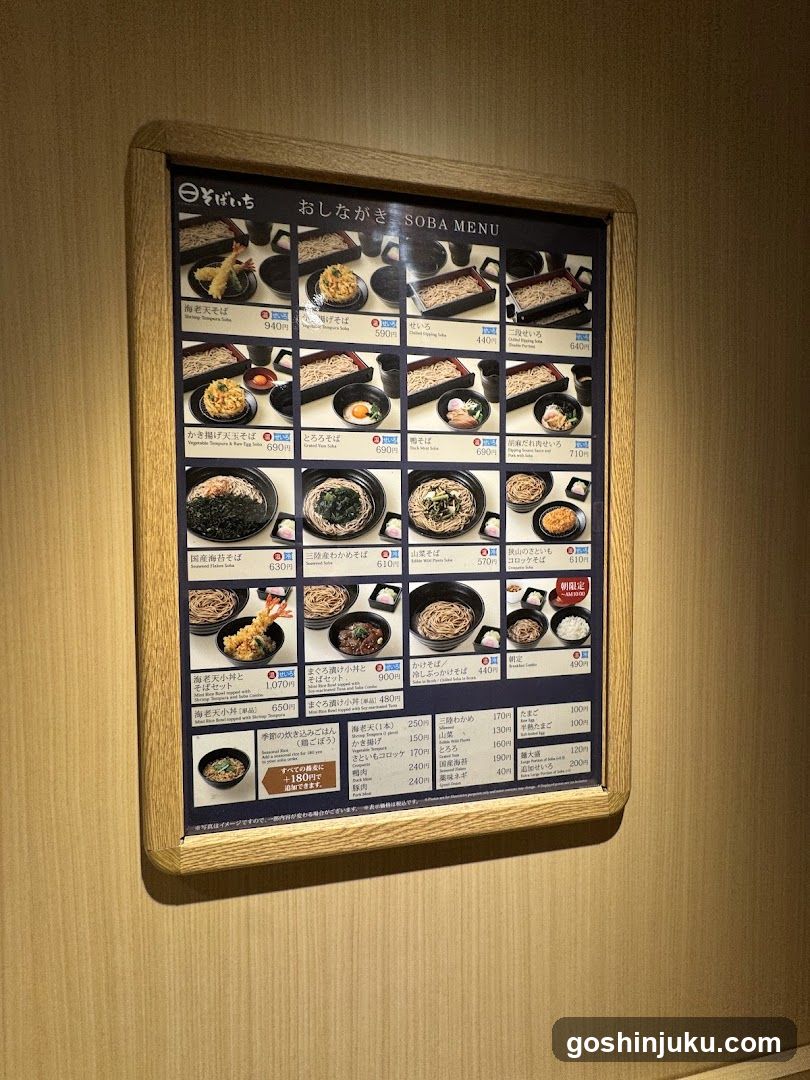 Soba Menu Board