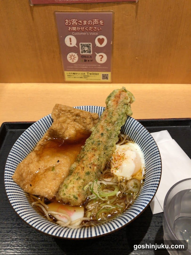 Ramen Bowl with Tempura and Egg