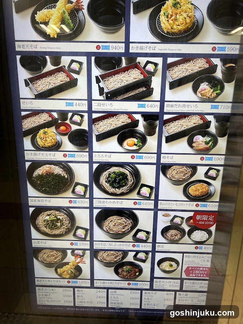 Soba Menu Board