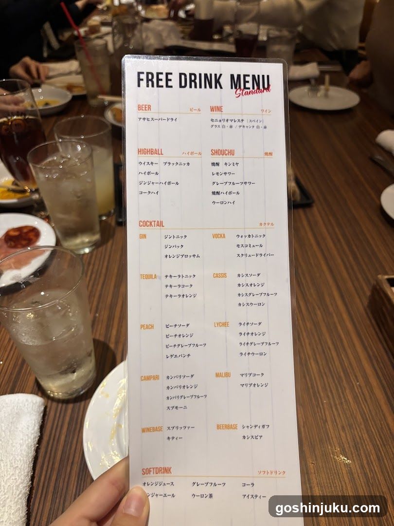 Free Drink Menu
