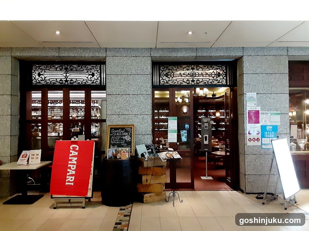 Campari Store Entrance
