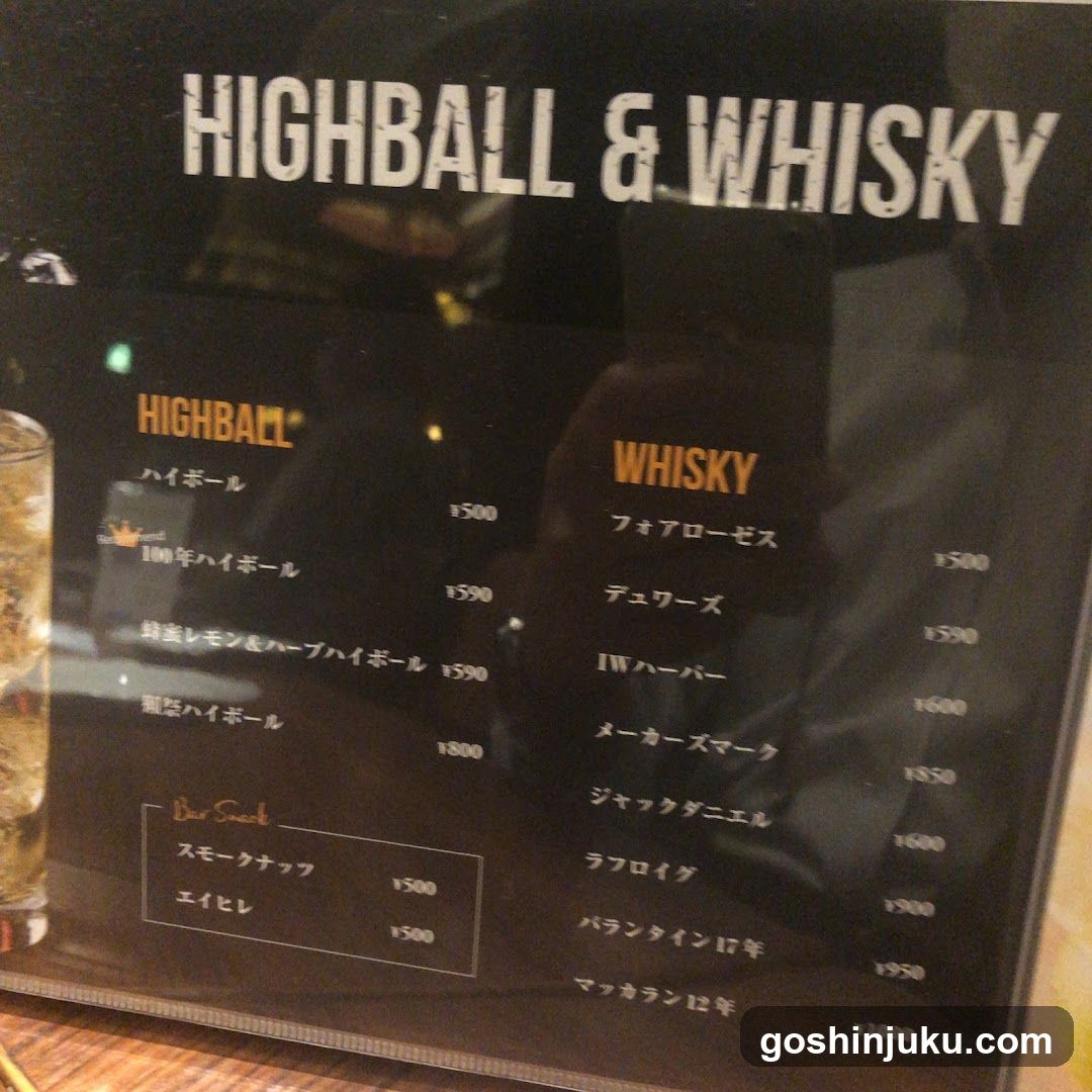 Highball & Whisky Menu Board