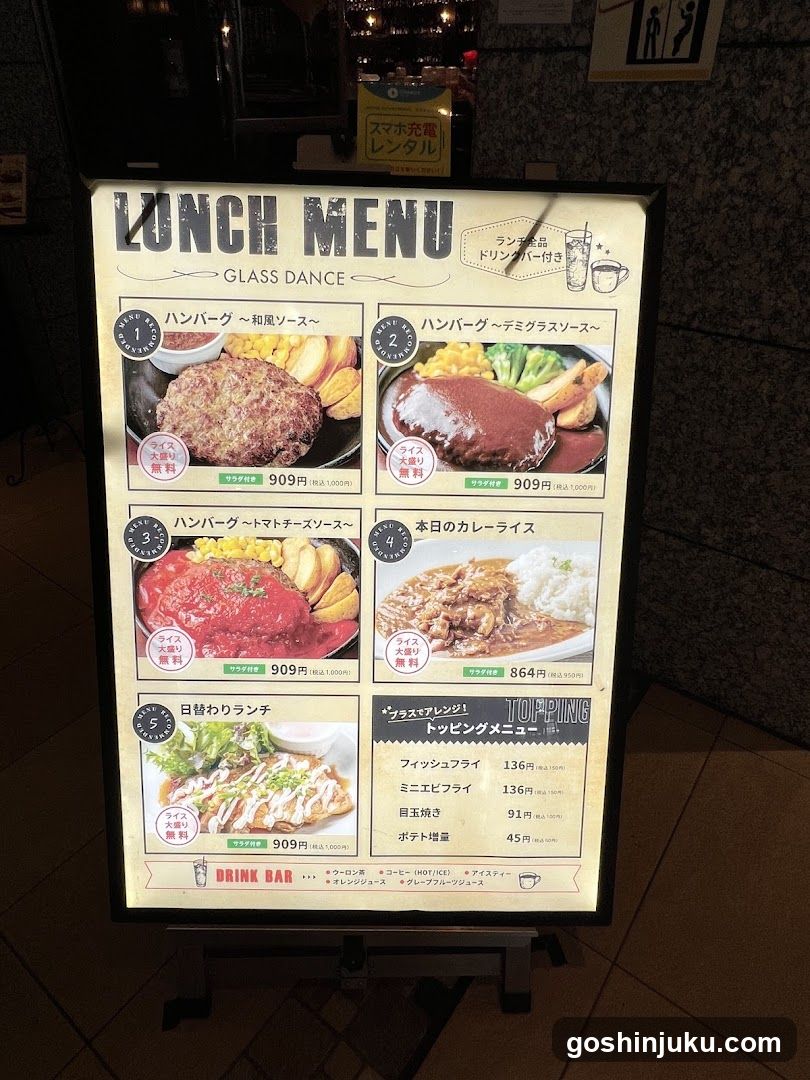 Lunch Menu - Glass Dance
