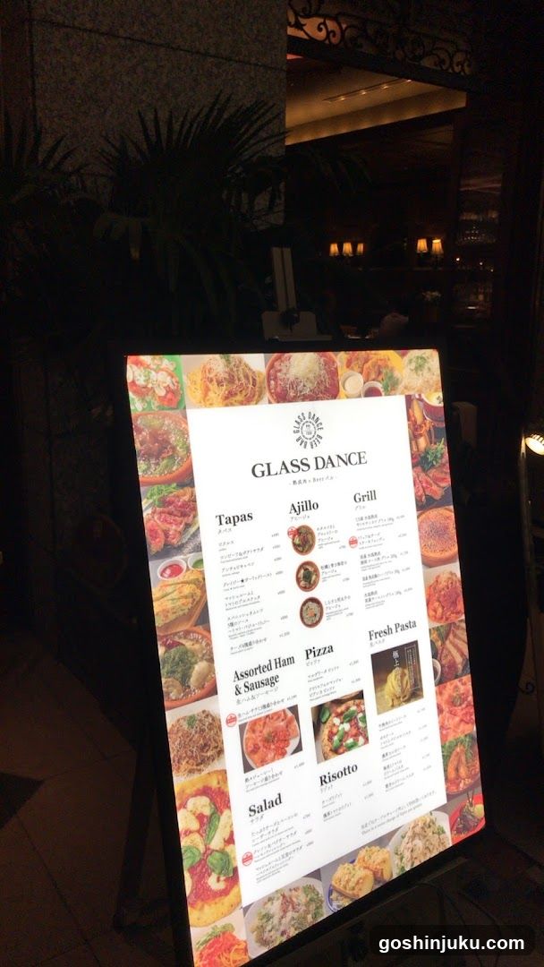 Glass Dance Menu Board