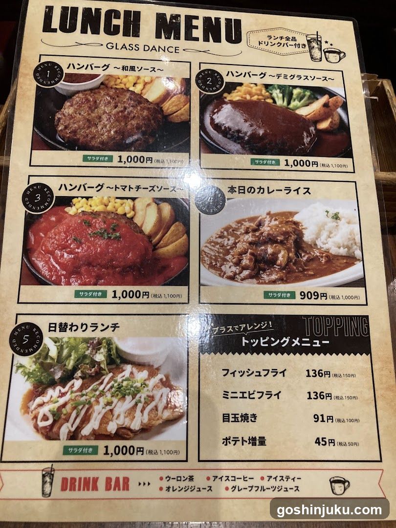 Lunch Menu Glass Dance