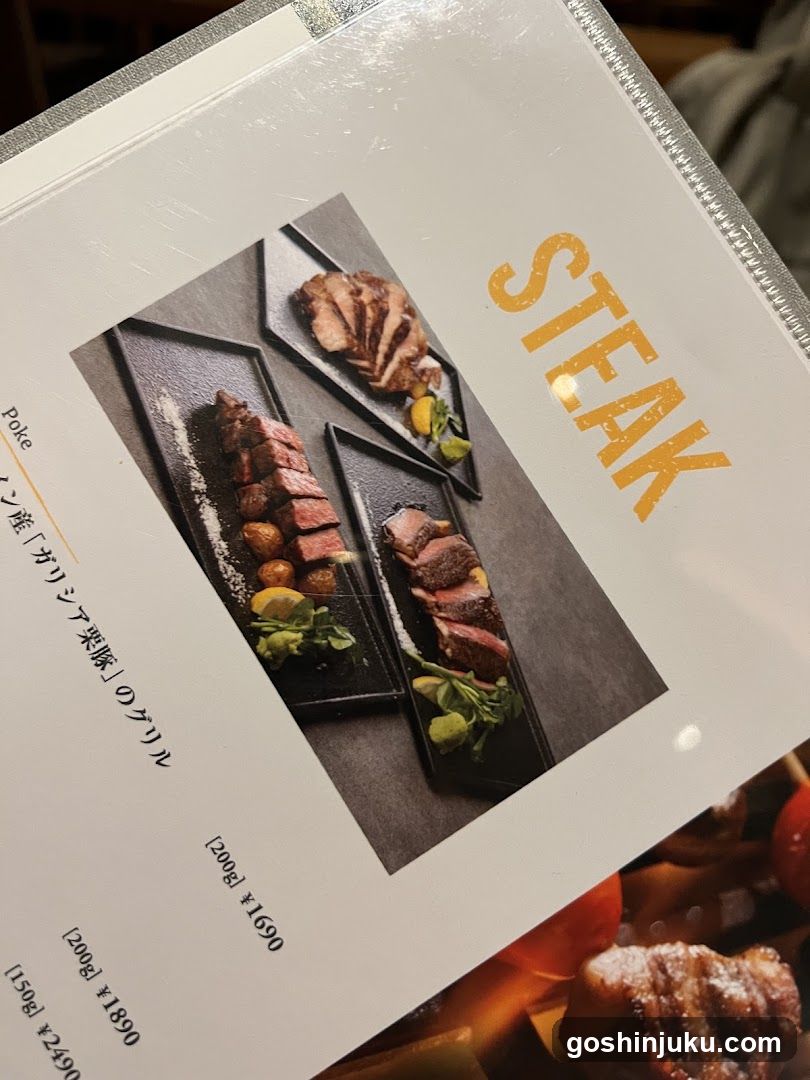 Steak Menu Page