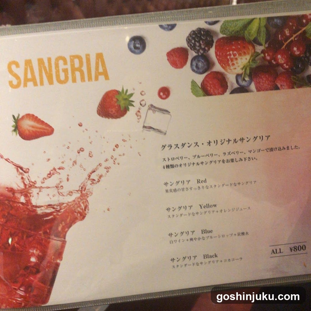 Sangria Menu Board