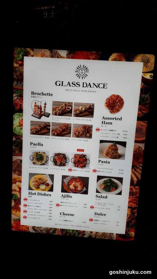 Glass Dance Menu Board