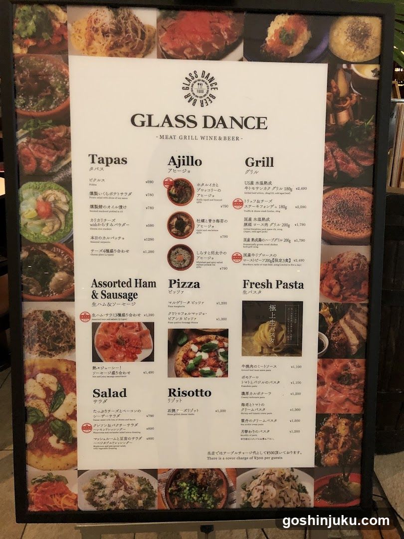 Glass Dance Menu Board