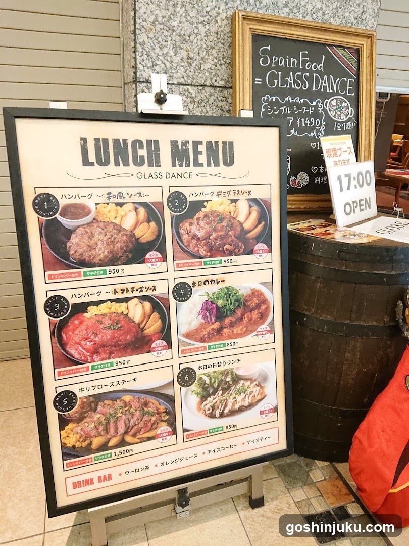 Lunch Menu - Glass Dance