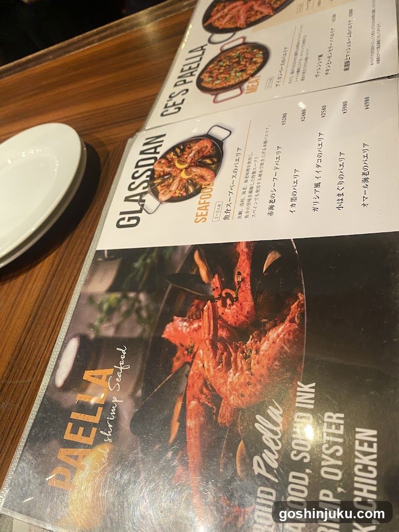 Paella Menu Display
