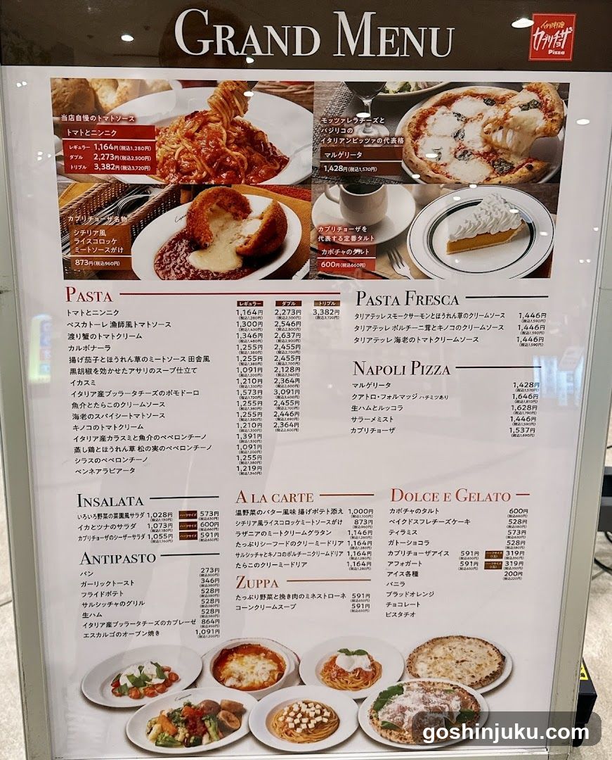 Grand Menu