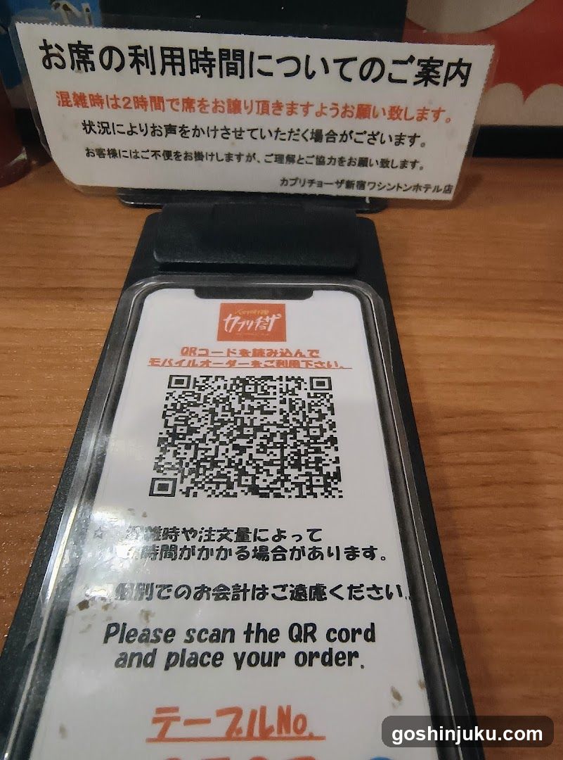 QR Code Order Table Sign