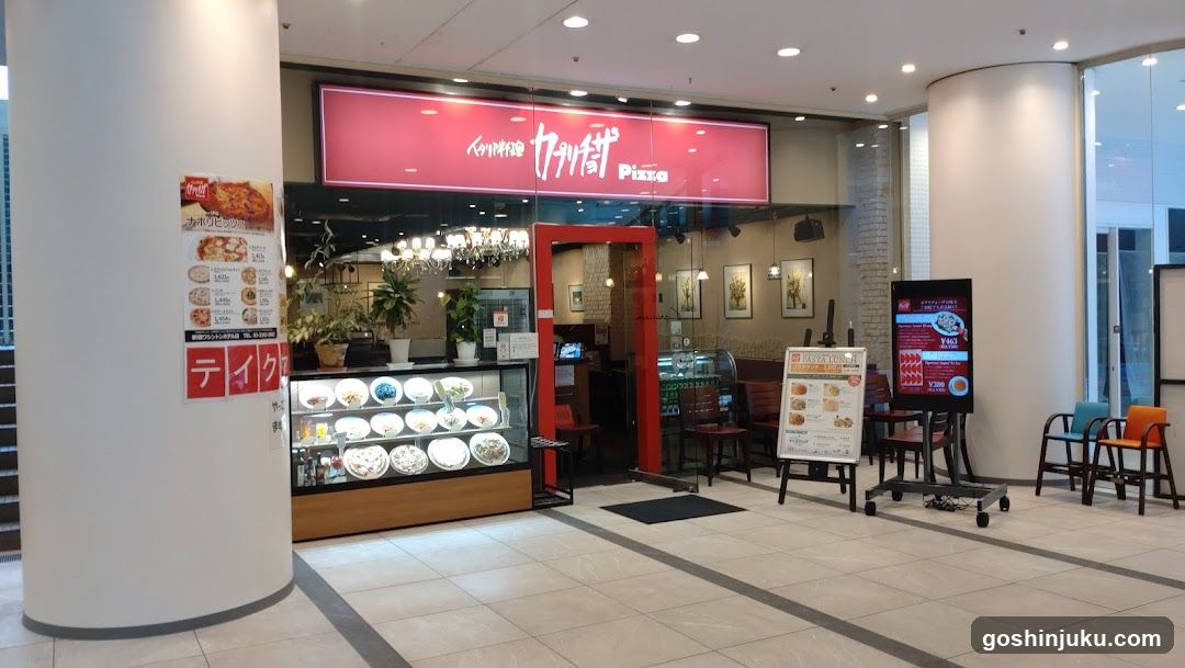 Pizza Store Interior View