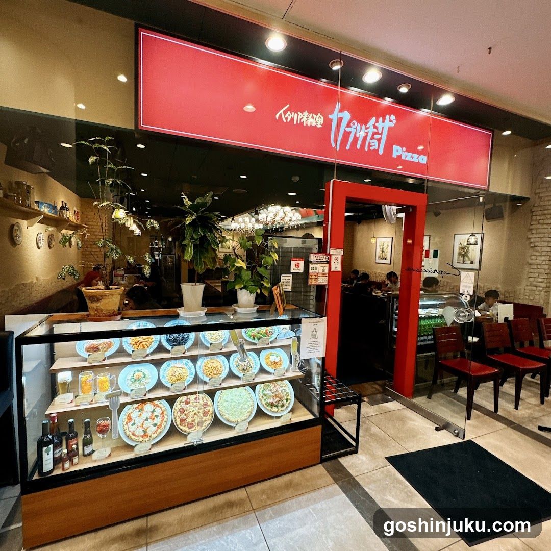 Pizza Shop Front View