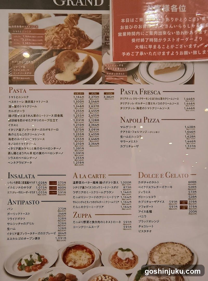 Japanese Restaurant Menu Board